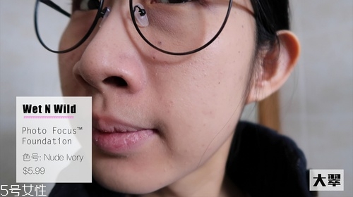濕又野粉底液色號怎么選 wet n wild粉底液價(jià)格 濕又野粉底液色號怎么選 wet n wild粉底液價(jià)格