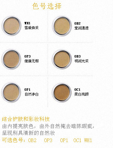 olay玉蘭油粉底液怎么樣 玉蘭油粉底液色號 olay玉蘭油粉底液怎么樣 玉蘭油粉底液色號
