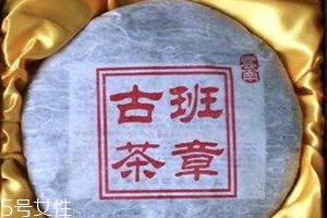 班章茶產(chǎn)地在哪里 班章茶怎么樣 班章茶產(chǎn)地在哪里 班章茶怎么樣