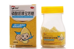 寶塔糖說明書 寶塔糖服用說明 寶塔糖說明書 寶塔糖服用說明