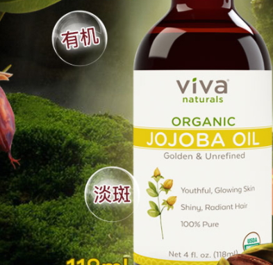 荷荷巴油怎么用？荷荷巴油使用注意事項(xiàng)