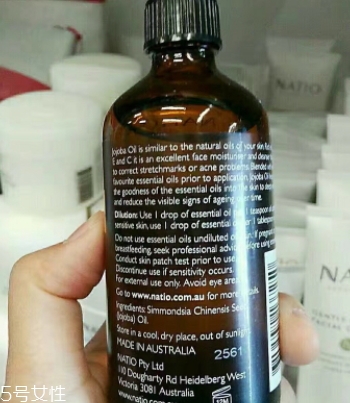 荷荷巴油多少錢？荷荷巴油哪個牌子好？