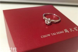 周大生是山寨嗎？周大生是不是山寨品牌