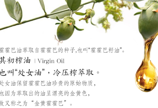 荷荷巴油可以卸妝嗎？荷荷巴油怎么卸妝