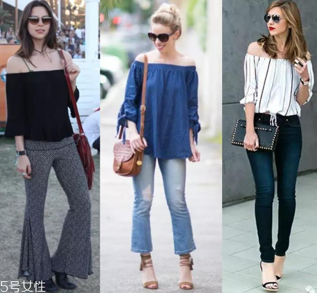 一字肩衣服配什么褲子？一字肩上衣搭配褲子圖片