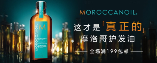 阿甘油多少錢一瓶？摩洛哥阿甘油價格