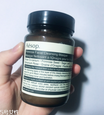 伊索煥彩滋潤精露多少錢 aesop煥彩滋潤精露適合膚質(zhì) 伊索煥彩滋潤精露多少錢 aesop煥彩滋潤精露適合膚質(zhì)