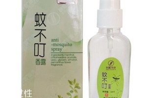 蚊不叮孕婦可以用嗎？蚊不叮對(duì)孕婦有害嗎？