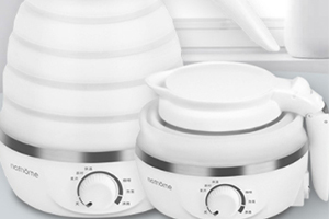 nathome北歐歐慕折疊電熱水壺怎么樣？