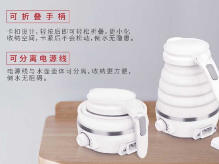 nathome北歐歐慕折疊電熱水壺怎么樣？