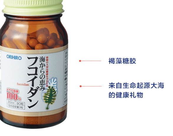 褐藻糖膠怎么吃？褐藻糖膠騙局