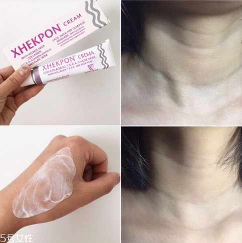 xhekpon頸紋霜真假辨別 xhekpon頸紋霜使用評測 xhekpon頸紋霜真假辨別 xhekpon頸紋霜使用評測