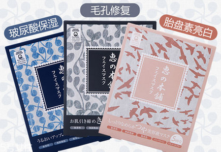 惠之本鋪面膜哪款好 惠之本鋪面膜不同顏色的功效 惠之本鋪面膜哪款好 惠之本鋪面膜不同顏色的功效