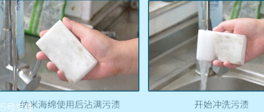 納米海綿為什么去污能力強(qiáng)？納米海綿的原理介紹