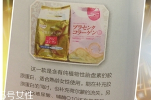 orihiro立喜樂膠原蛋白怎么樣？