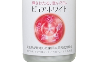 資生堂枸杞美白丸怎么樣？