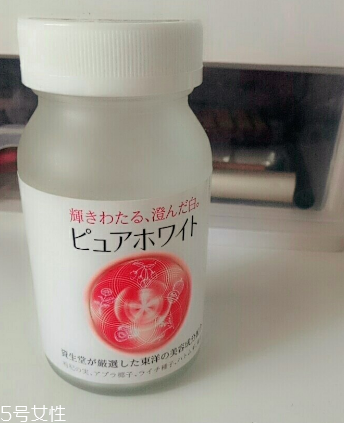 資生堂枸杞美白丸怎么樣？