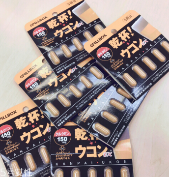 姜黃之力解酒藥管用嗎？姜黃之力解酒藥效果