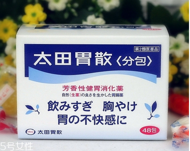 太田胃散的功效 太田胃散治什么病？