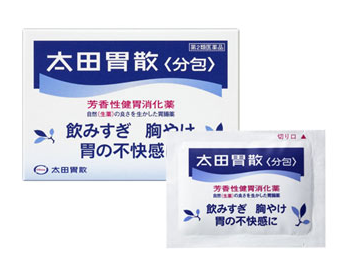 太田胃散成分 太田胃散安全嗎？