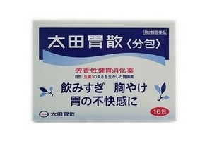 太田胃散是處方藥嗎？太田胃散如何購(gòu)買