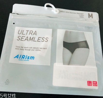 優(yōu)衣庫(kù)內(nèi)褲多少錢(qián)？?jī)?yōu)衣庫(kù)內(nèi)褲價(jià)位