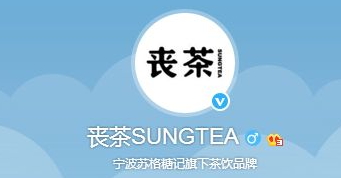 喪茶orzcha是騙局嗎？喪茶哪家是真的？