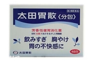 太田胃散可以解酒嗎？太田胃散解酒效果好嗎？