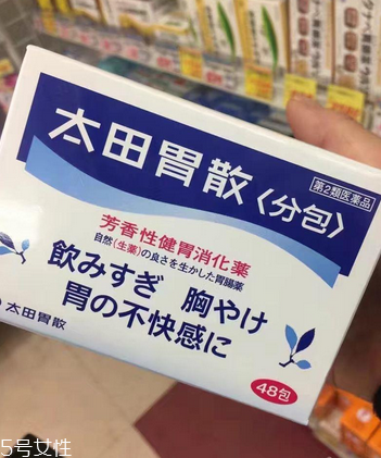 太田胃散可以解酒嗎？太田胃散解酒效果好嗎？