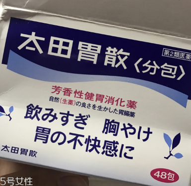 太田胃散什么味道？太田胃散會苦嗎？