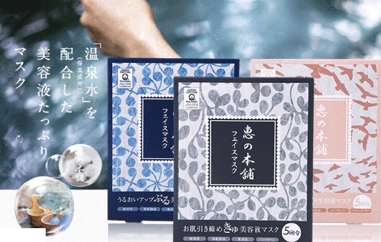 惠之本鋪面膜哪款好 惠之本鋪面膜不同顏色的功效 惠之本鋪面膜哪款好 惠之本鋪面膜不同顏色的功效