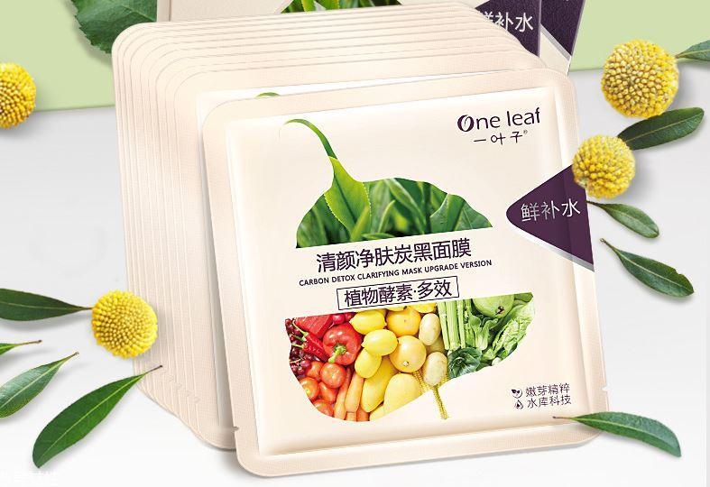 國(guó)產(chǎn)黑面膜哪個(gè)牌子好 國(guó)內(nèi)黑面膜哪個(gè)牌子好2022 國(guó)產(chǎn)黑面膜哪個(gè)牌子好 國(guó)內(nèi)黑面膜哪個(gè)牌子好2022