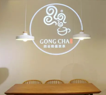 四云奶蓋貢茶是真的嗎？四云奶蓋貢茶多少錢一杯