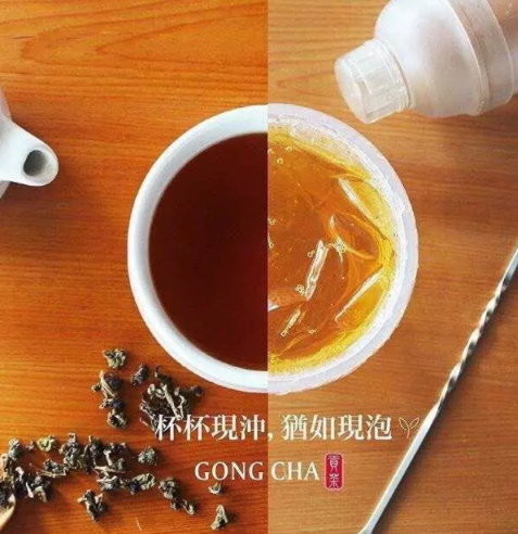 四云奶蓋貢茶是真的嗎？四云奶蓋貢茶多少錢一杯