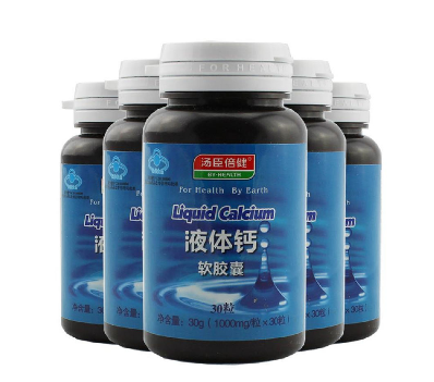 湯臣倍健液體鈣怎么樣？湯臣倍健液體鈣好嗎？