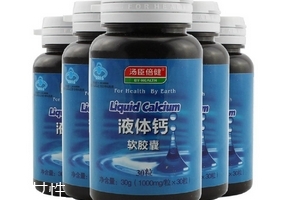 湯臣倍健液體鈣軟膠囊多少錢一瓶？