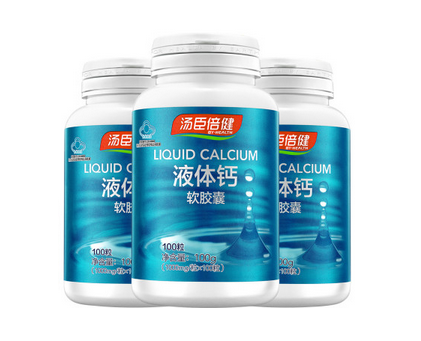 湯臣倍健液體鈣軟膠囊多少錢一瓶？