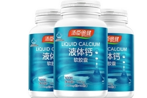 湯臣倍健液體鈣怎么吃？湯臣倍健液體鈣服用方法