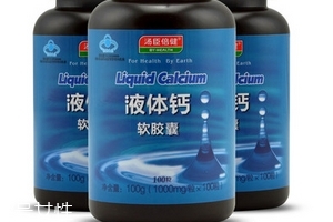 湯臣倍健液體鈣和鈣爾奇哪個(gè)好？