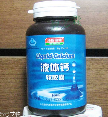 湯臣倍健液體鈣和鈣爾奇哪個(gè)好？