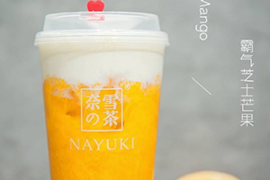 奈雪的茶什么好喝嗎？奈雪の茶點單攻略