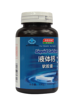 湯臣倍健液體鈣軟膠囊功效 湯臣倍健液體鈣軟膠囊功效