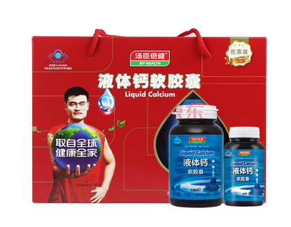 湯臣倍健液體鈣軟膠囊功效 湯臣倍健液體鈣軟膠囊功效