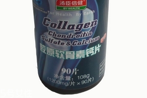 湯臣倍健軟骨素鈣片有副作用嗎？