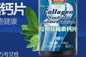 湯臣倍健軟骨素鈣片什么時候吃？