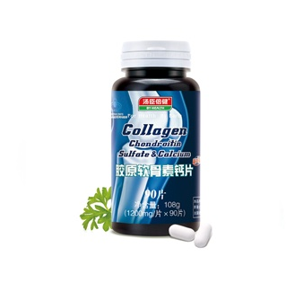 湯臣倍健軟骨素鈣片什么時(shí)候吃？