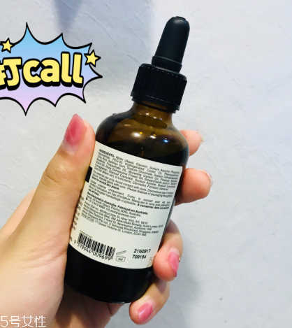 伊索澄瑩精華怎么樣 伊索aesop澄瑩精華測評 伊索澄瑩精華怎么樣 伊索aesop澄瑩精華測評