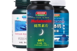 湯臣倍健褪黑素片什么時候吃？