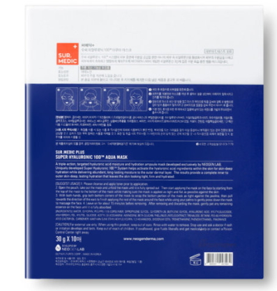 sur medic玻尿酸100面膜怎么樣？sur medic面膜評測