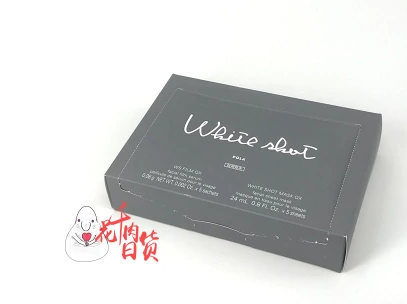 pola美白面膜怎么樣 pola美白面膜價格 pola美白面膜怎么樣 pola美白面膜價格